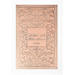 Lattafa Fakhar Rose Femme, femei, 100 ml - imagine 3