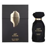 Arabiyat Prestige Al Noor